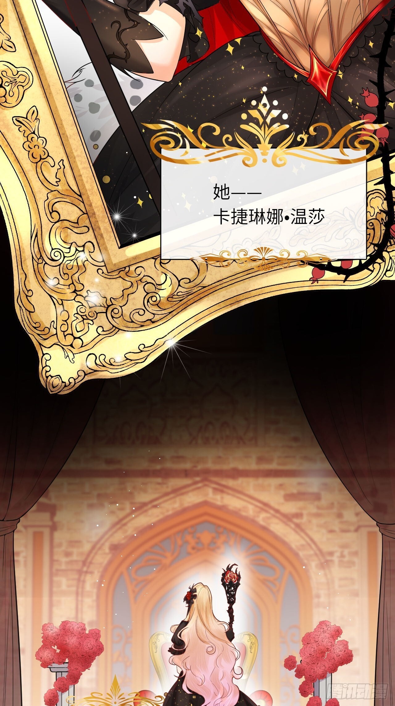 001 女王和男宠2