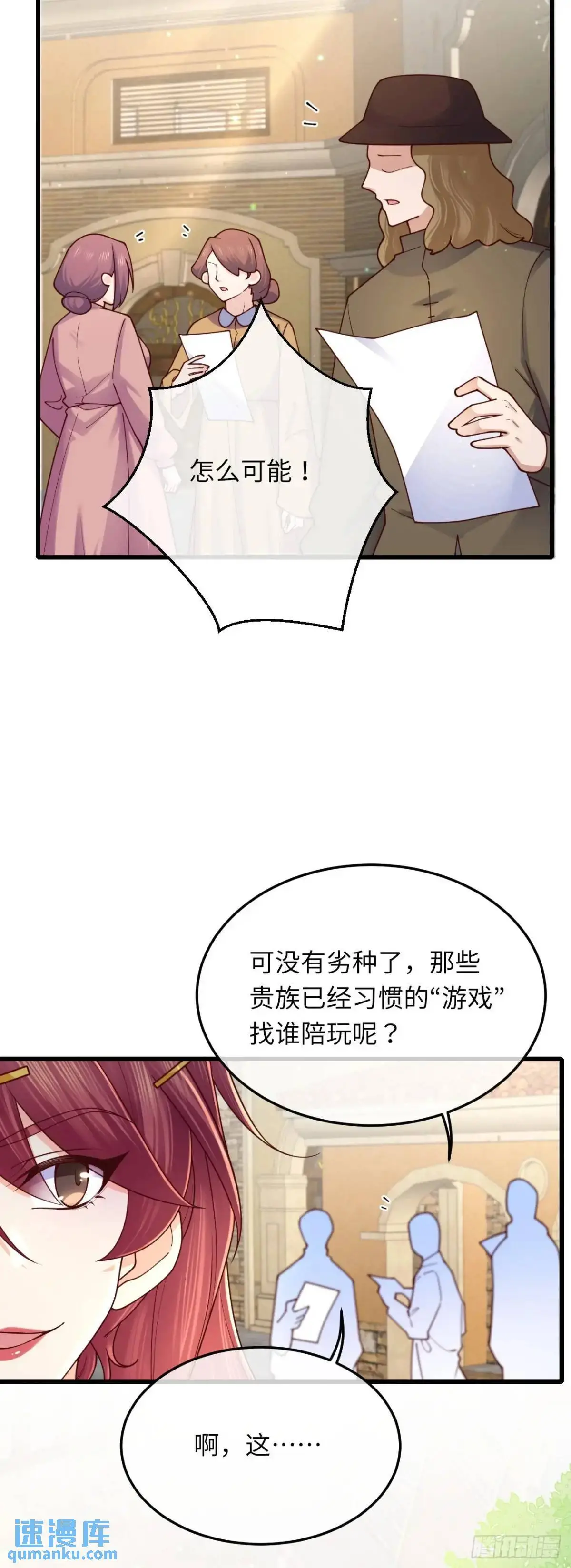 024 水军的力量14