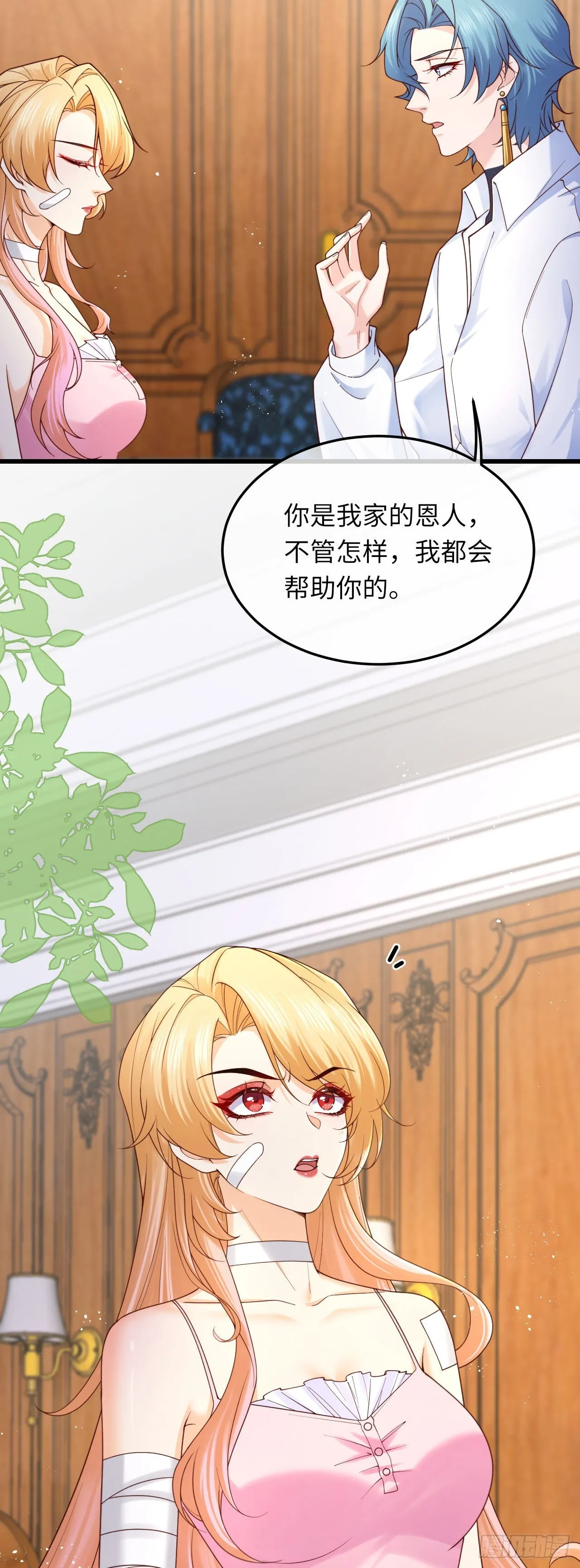 031 新的旅程13