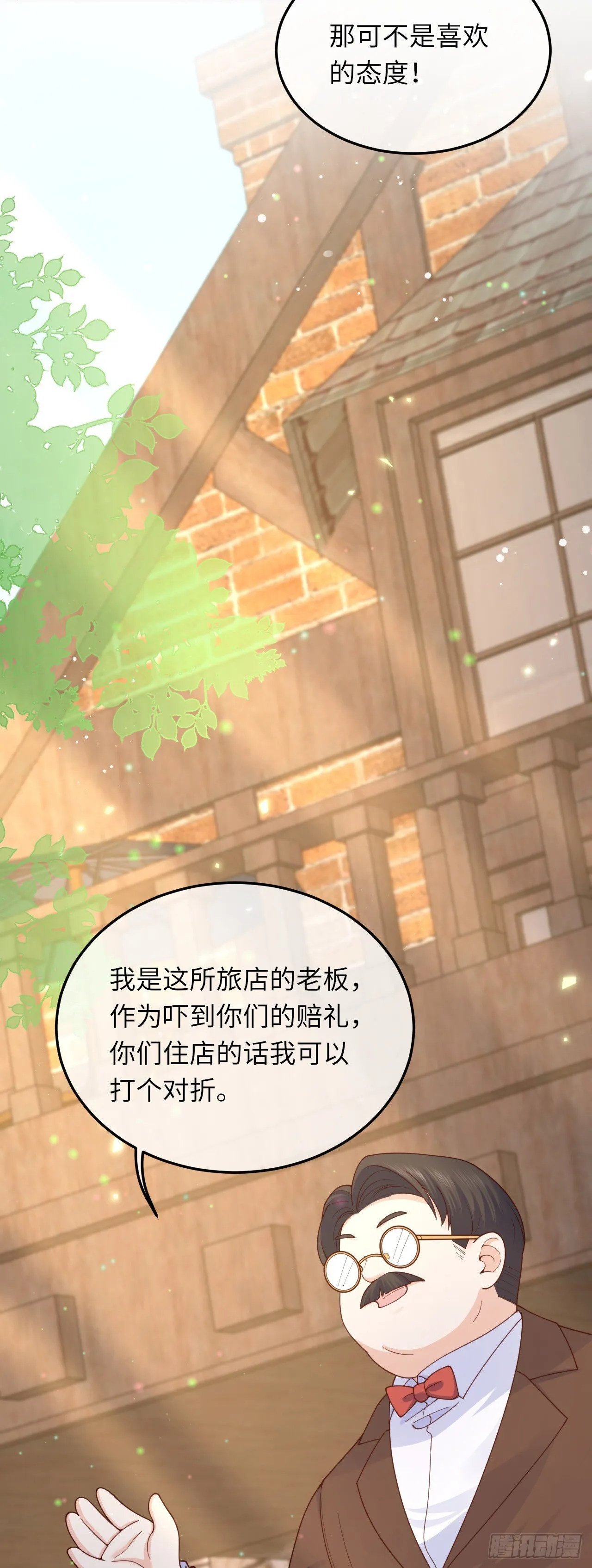 032 黑店27