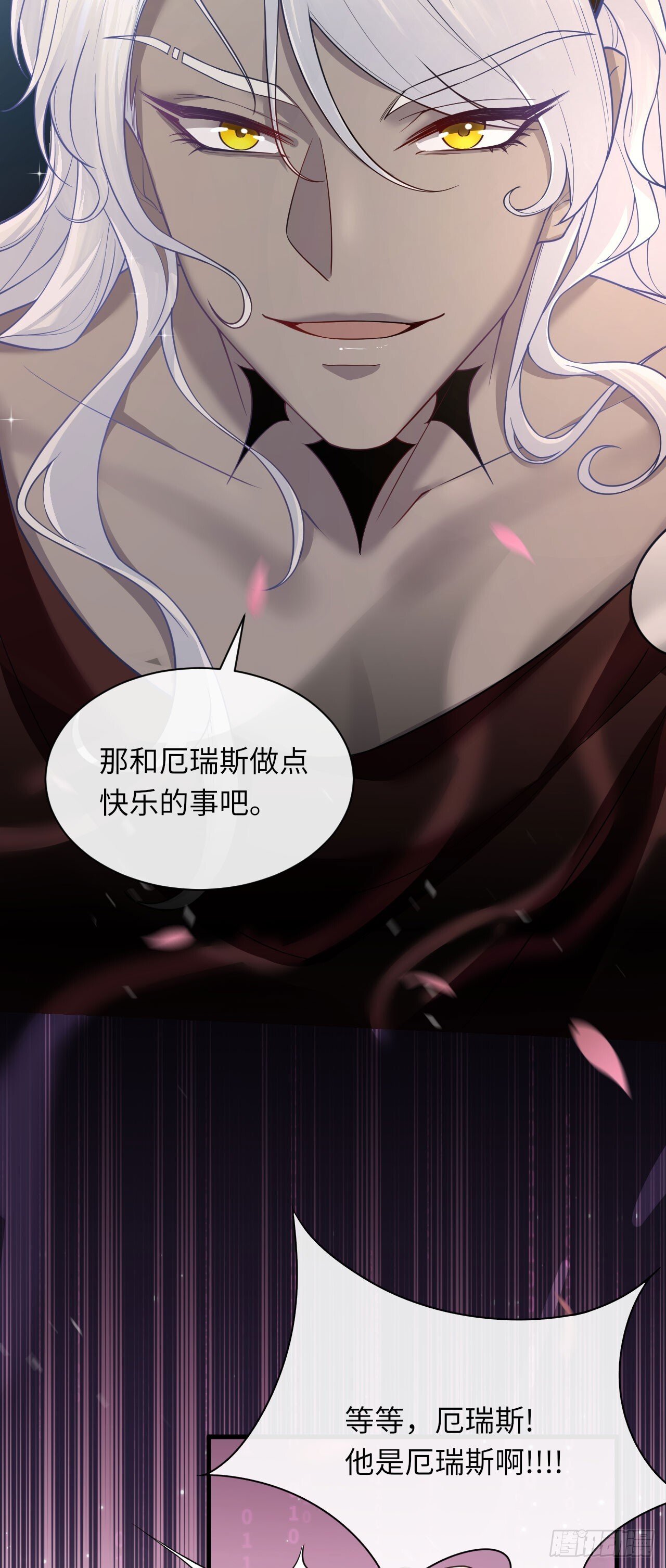 002 刺客来了5