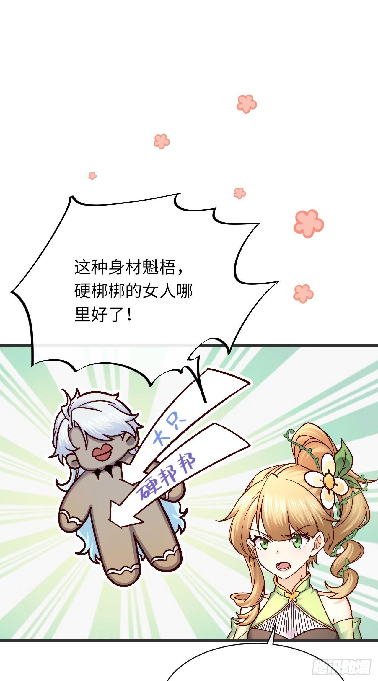 014 让我摸摸1