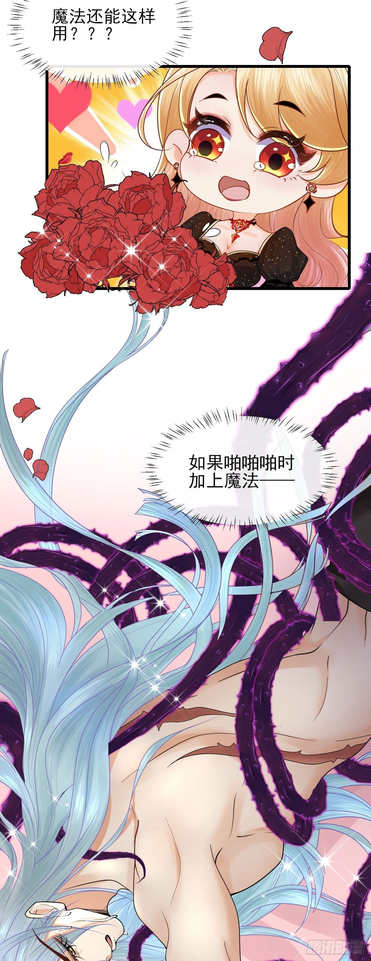 004 争风吃醋14