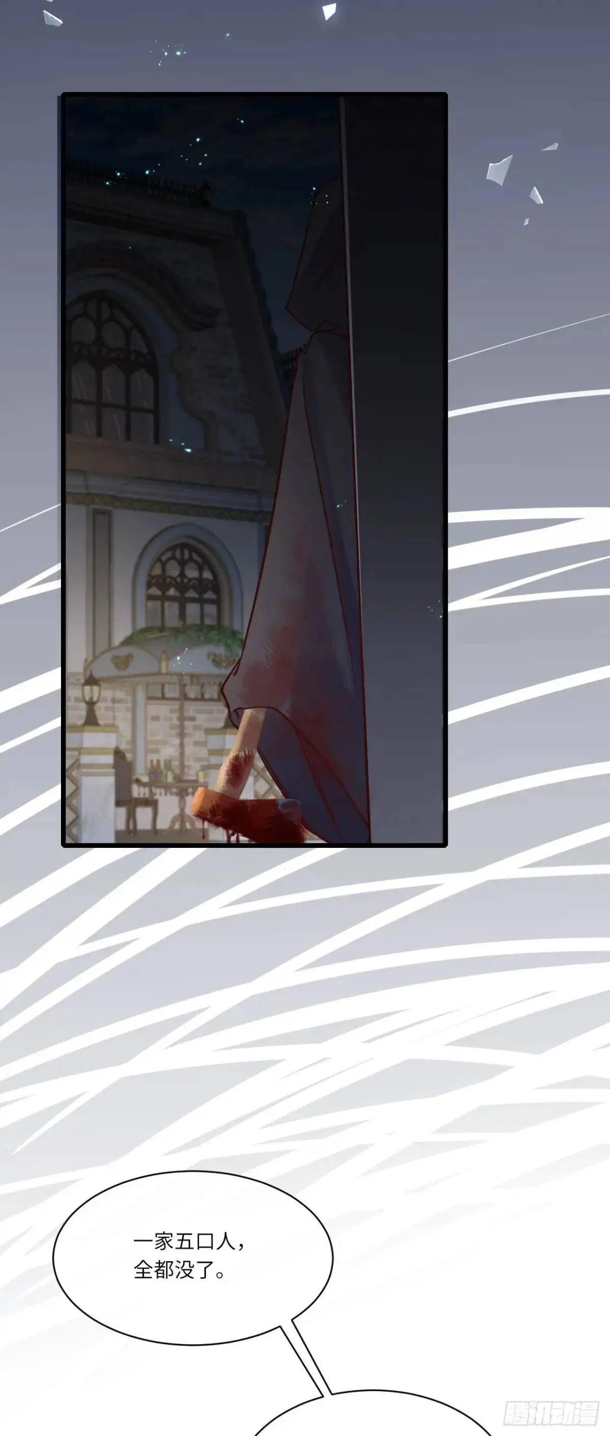 023 谣言13