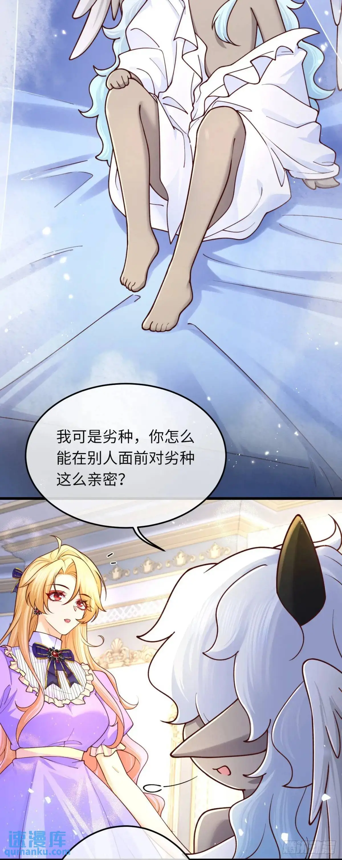 021 刷好感19