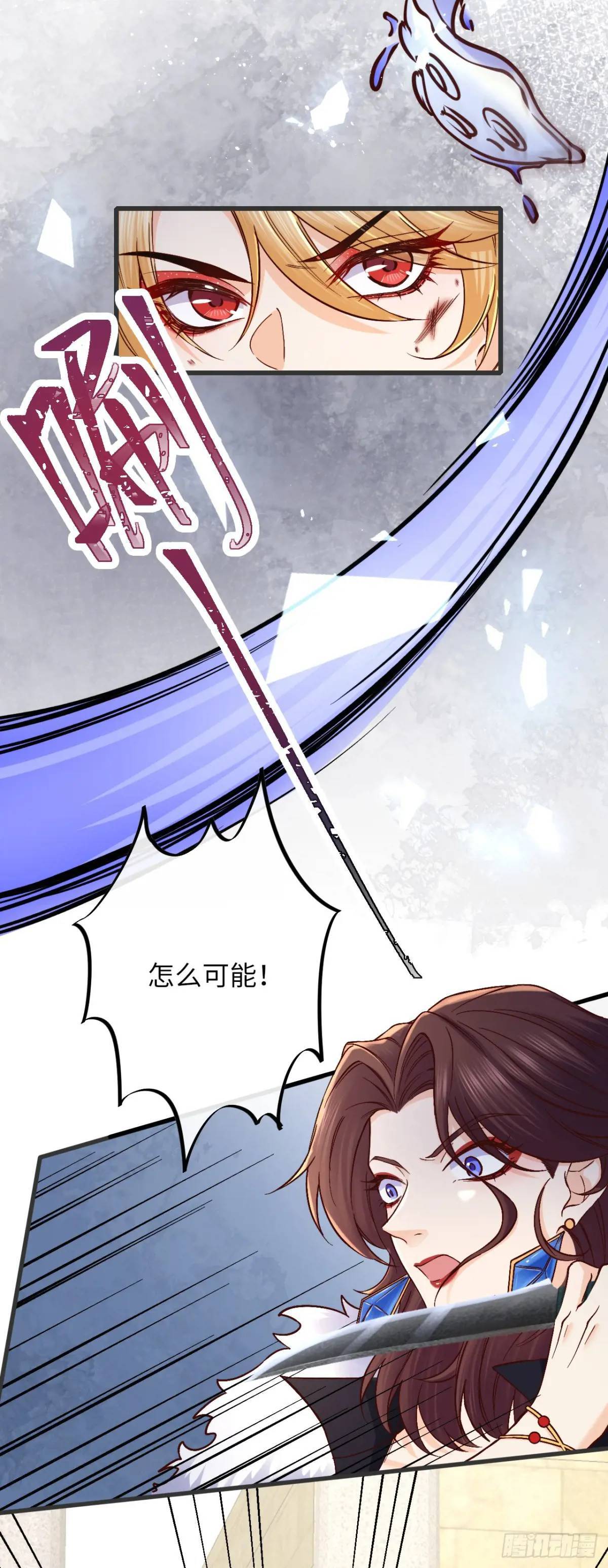 017 触手怪来了！32