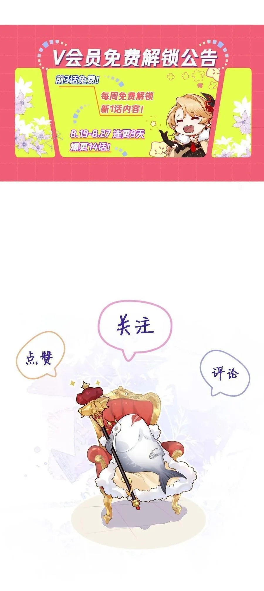 044 化龙！35
