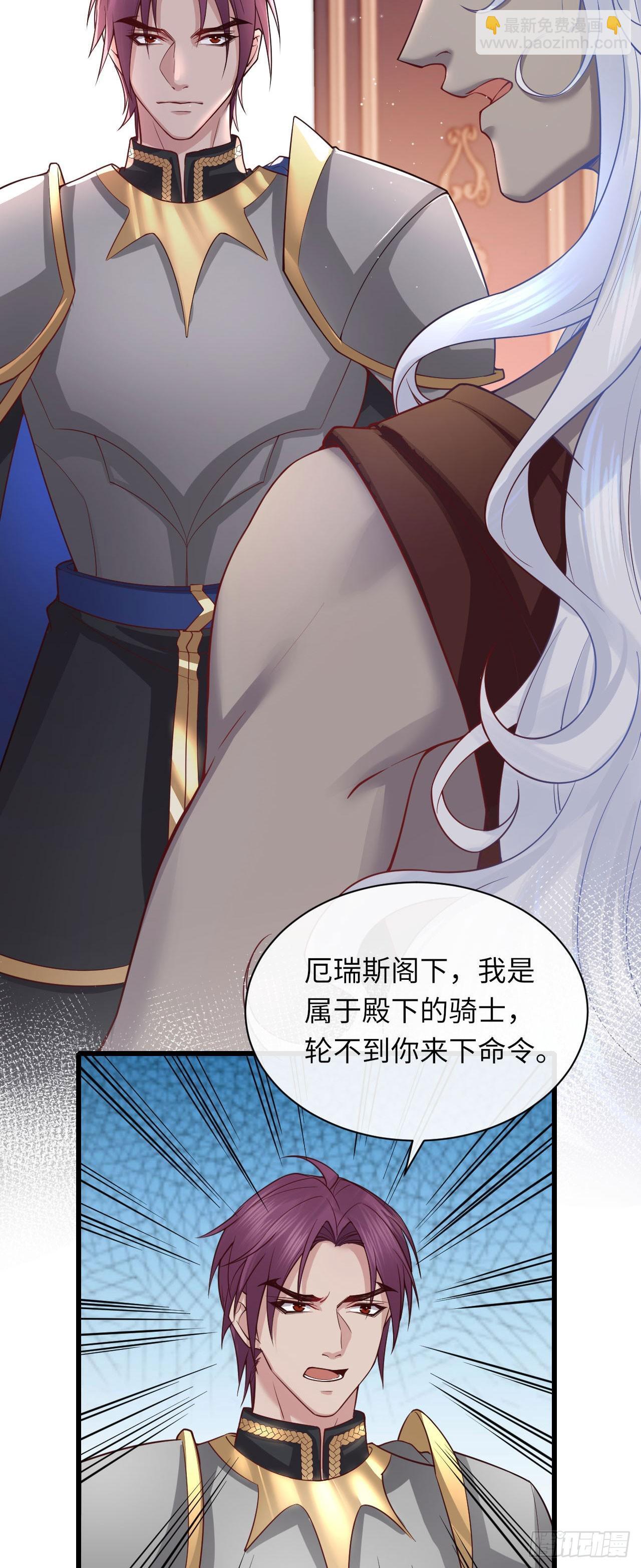 003 忠犬侍卫20
