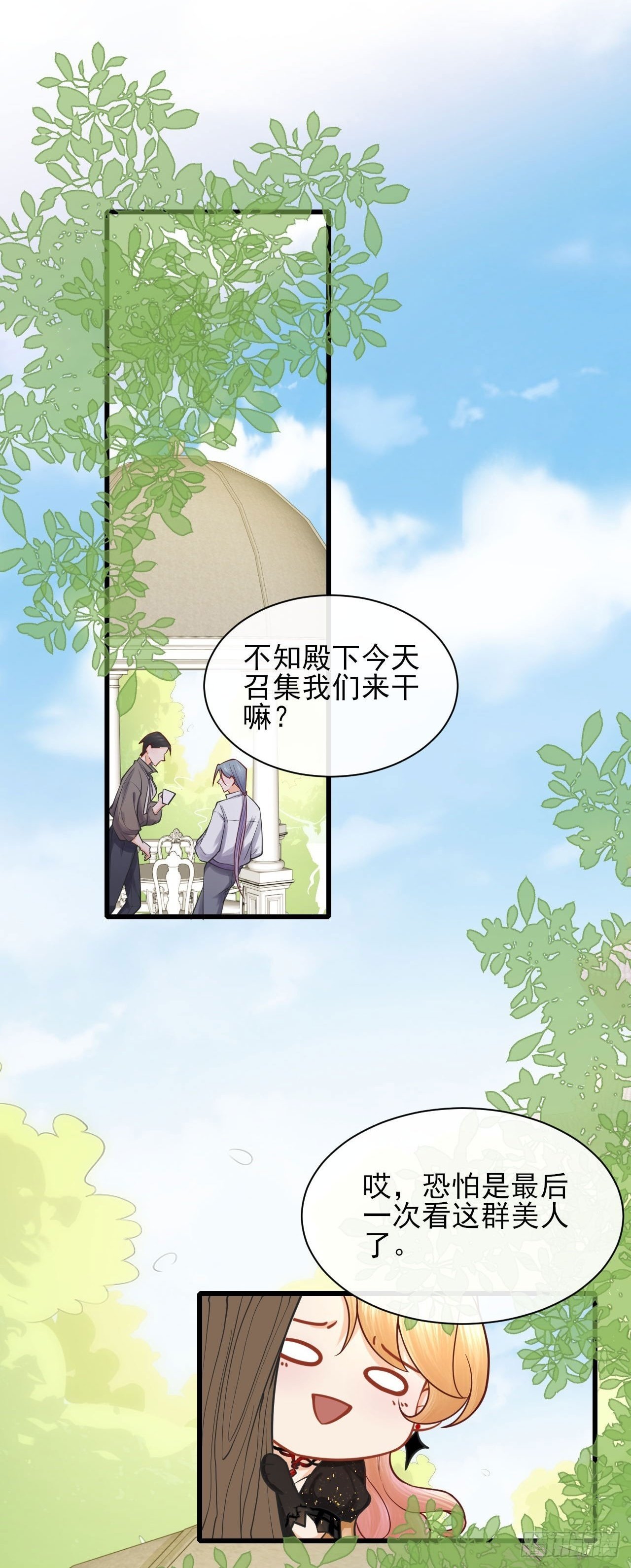 004 争风吃醋1