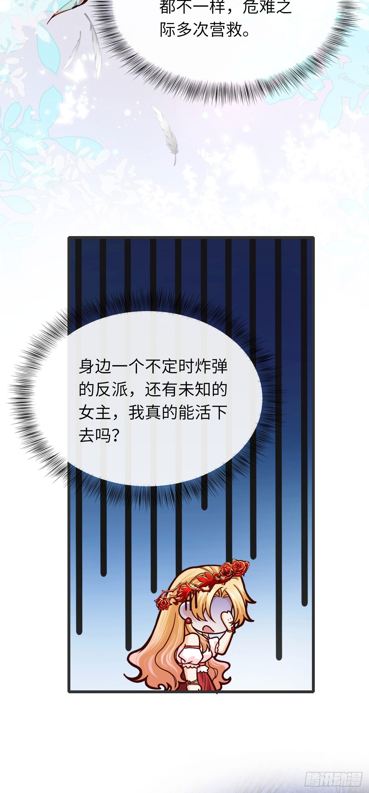 014 让我摸摸23