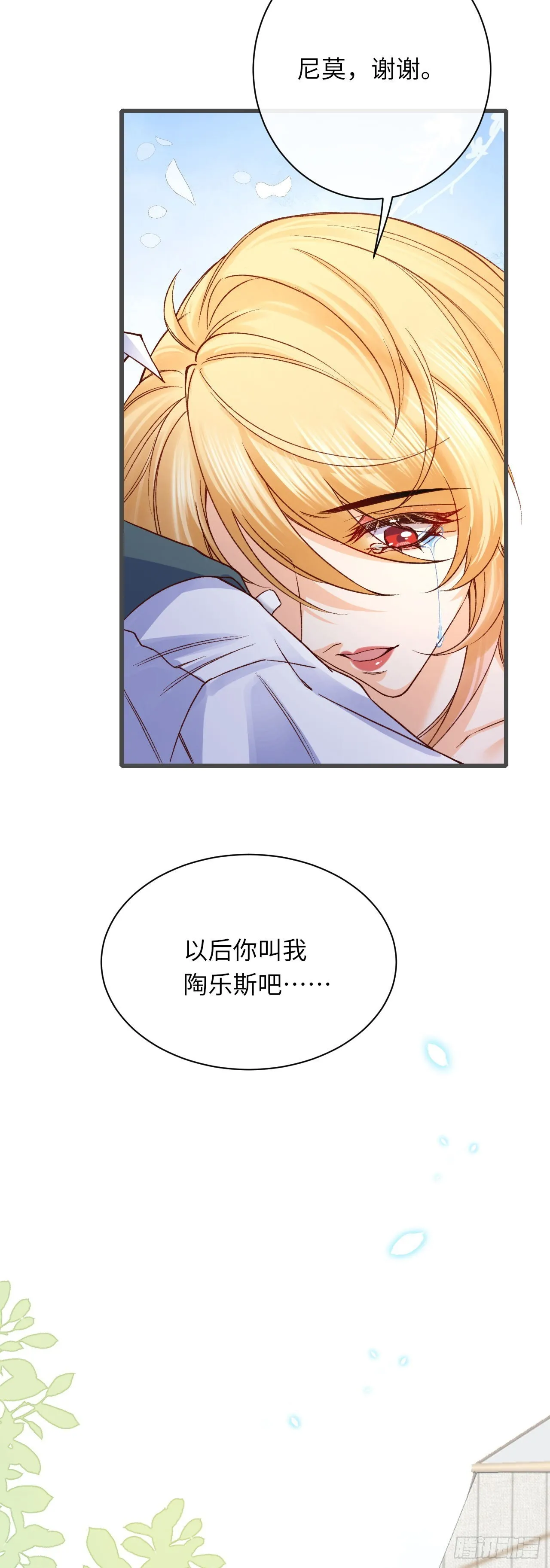 031 新的旅程28