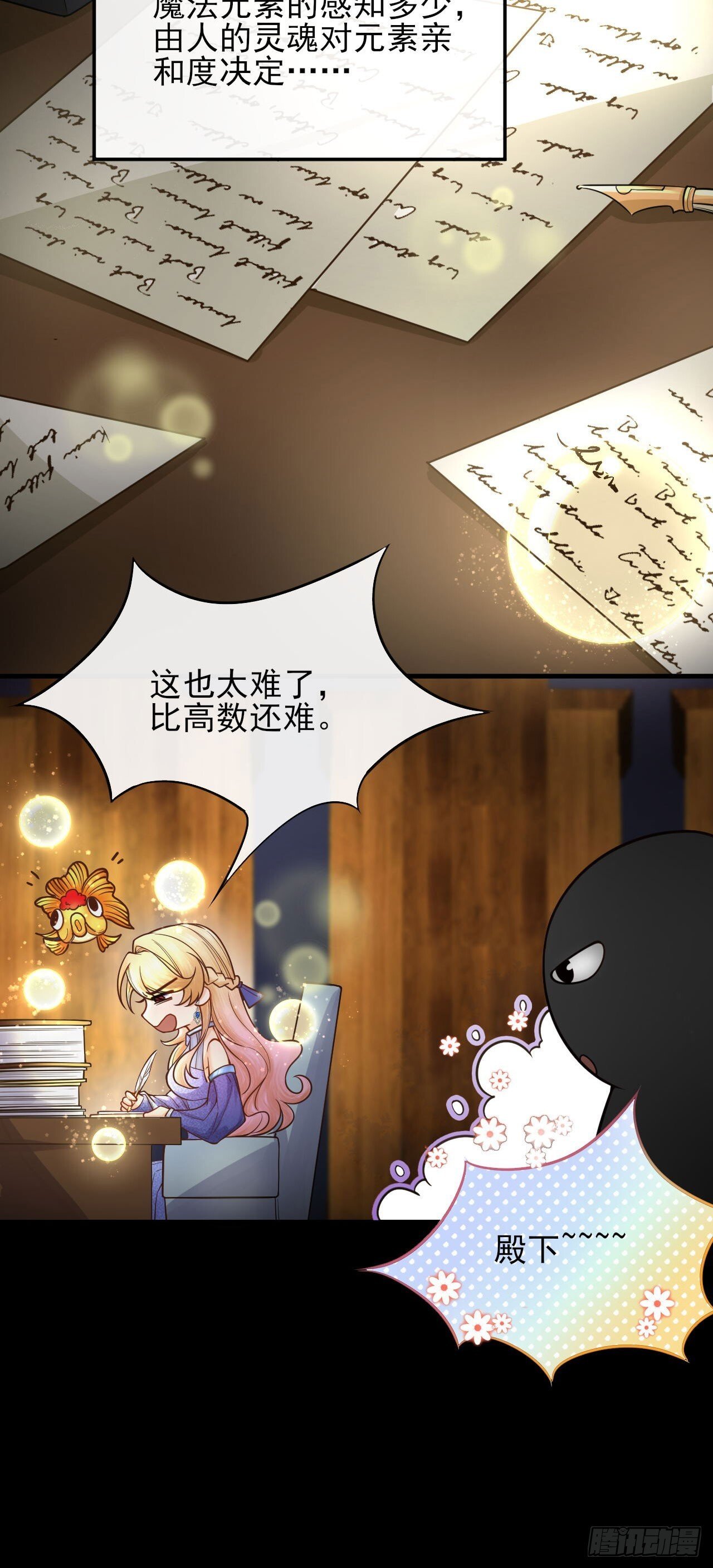 004 争风吃醋32