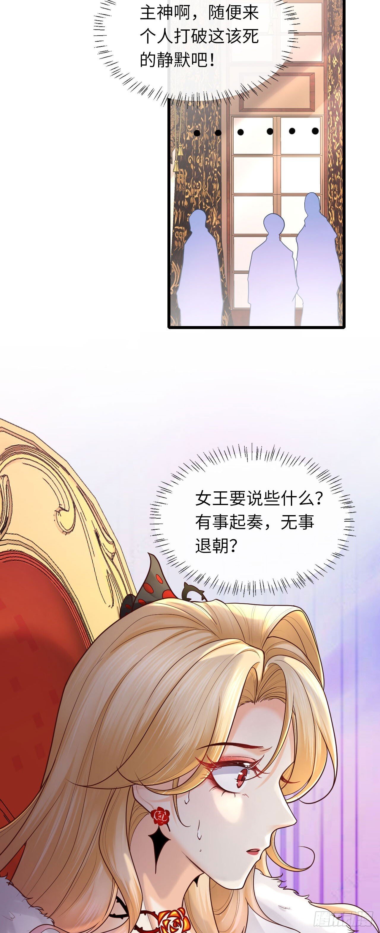 006 猎杀劣种3