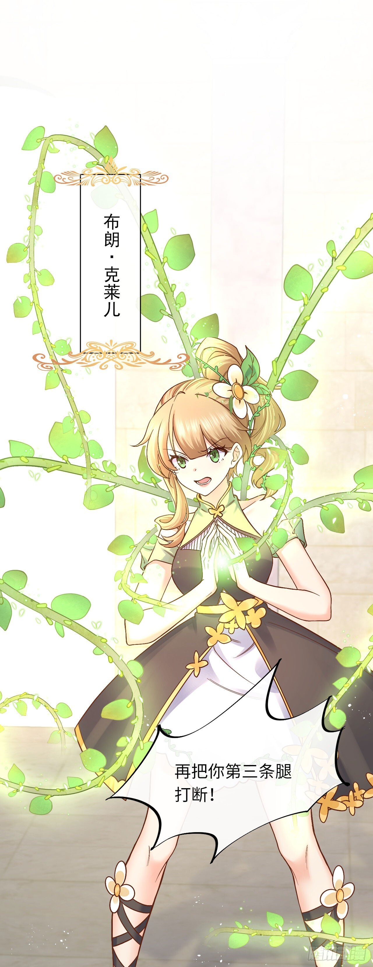 013 修罗场9