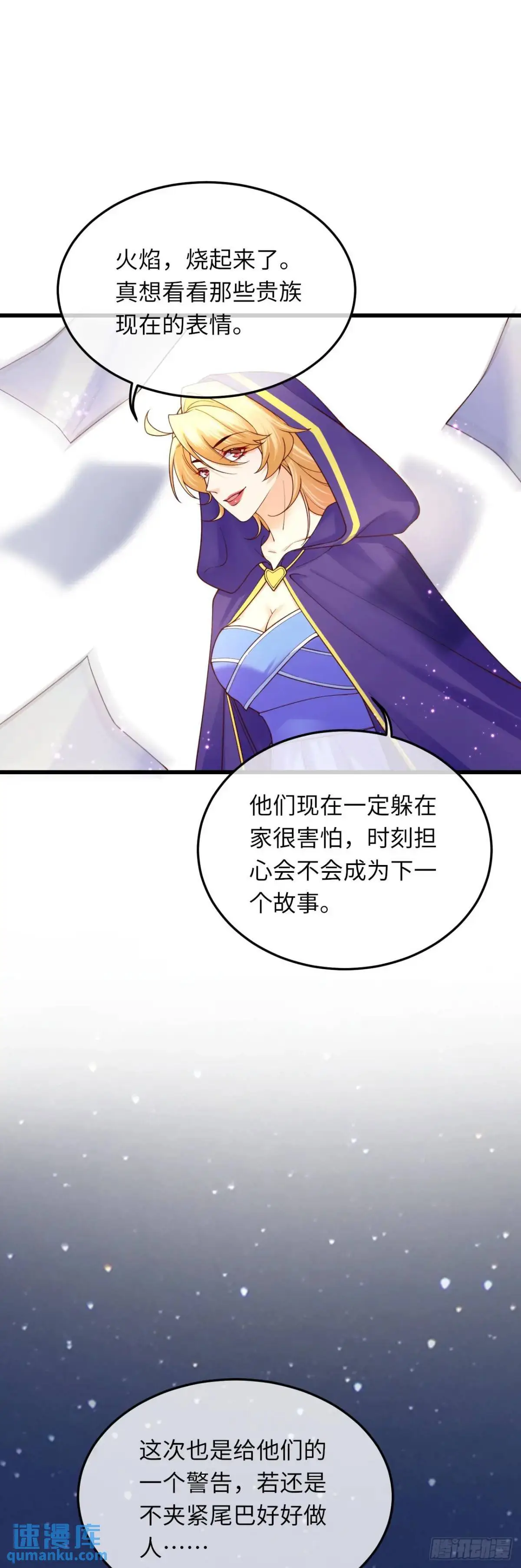 024 水军的力量26