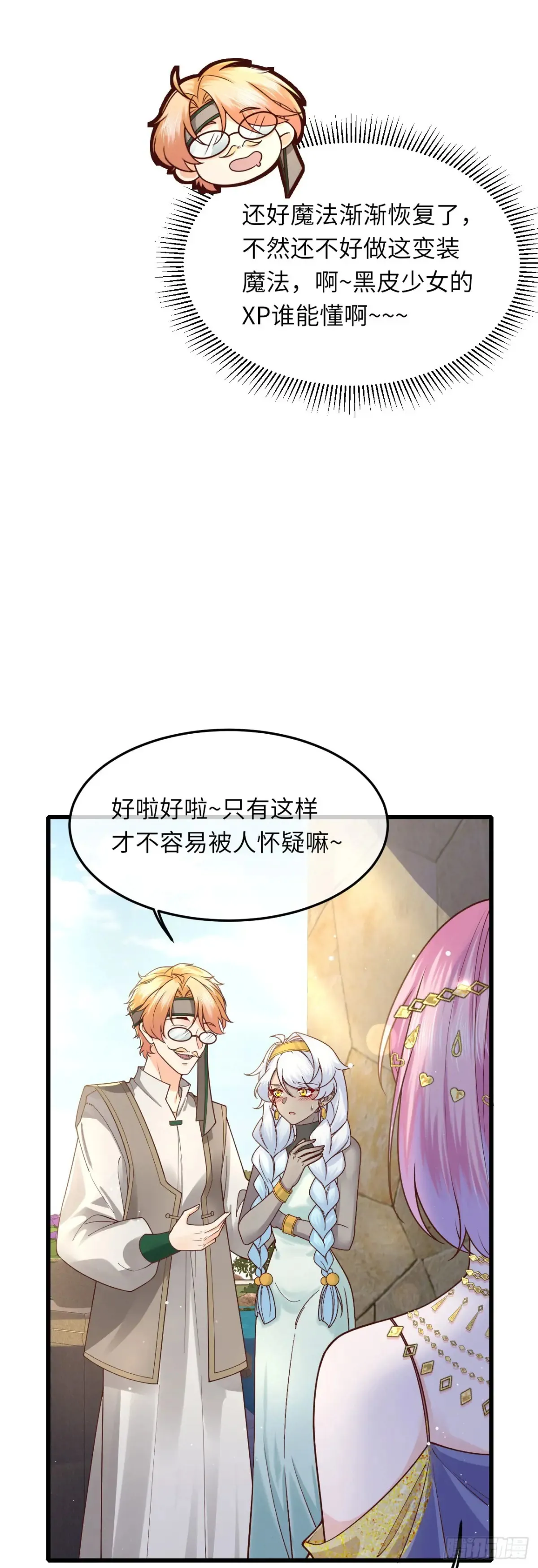 041 引诱4