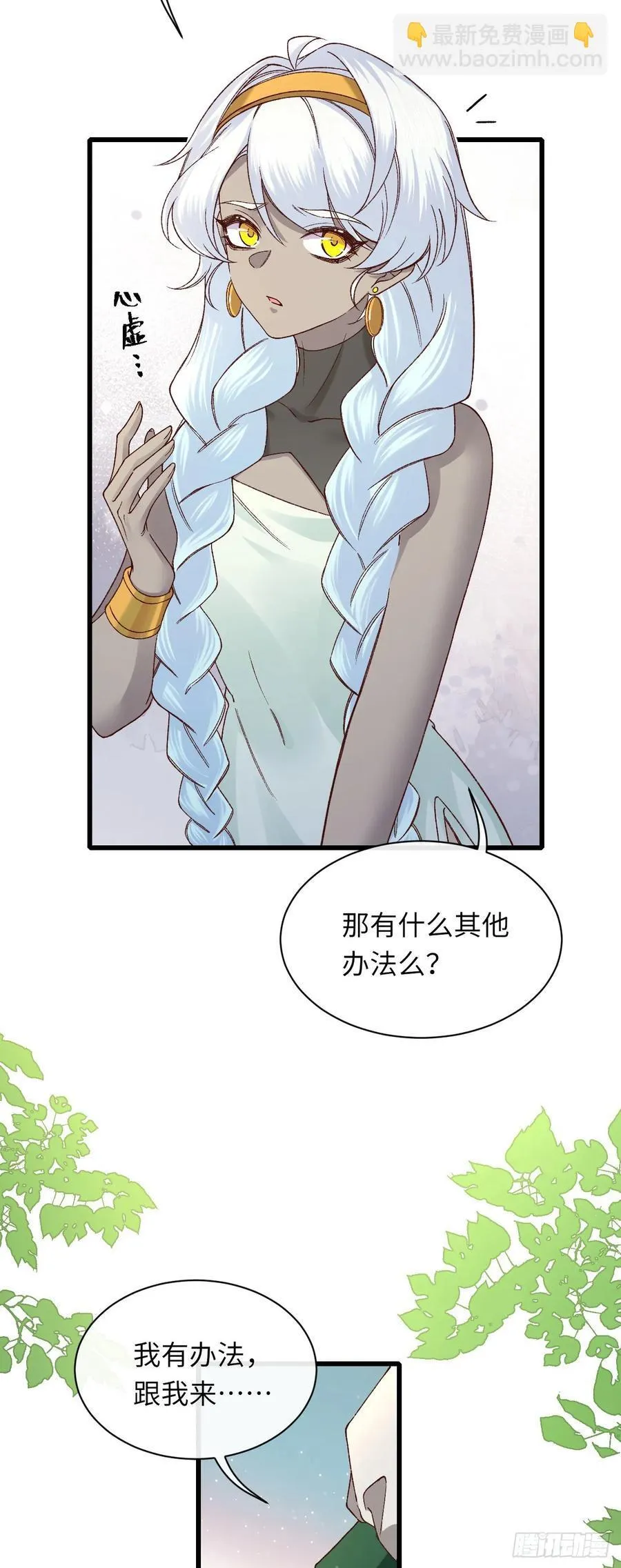 043 婚礼13