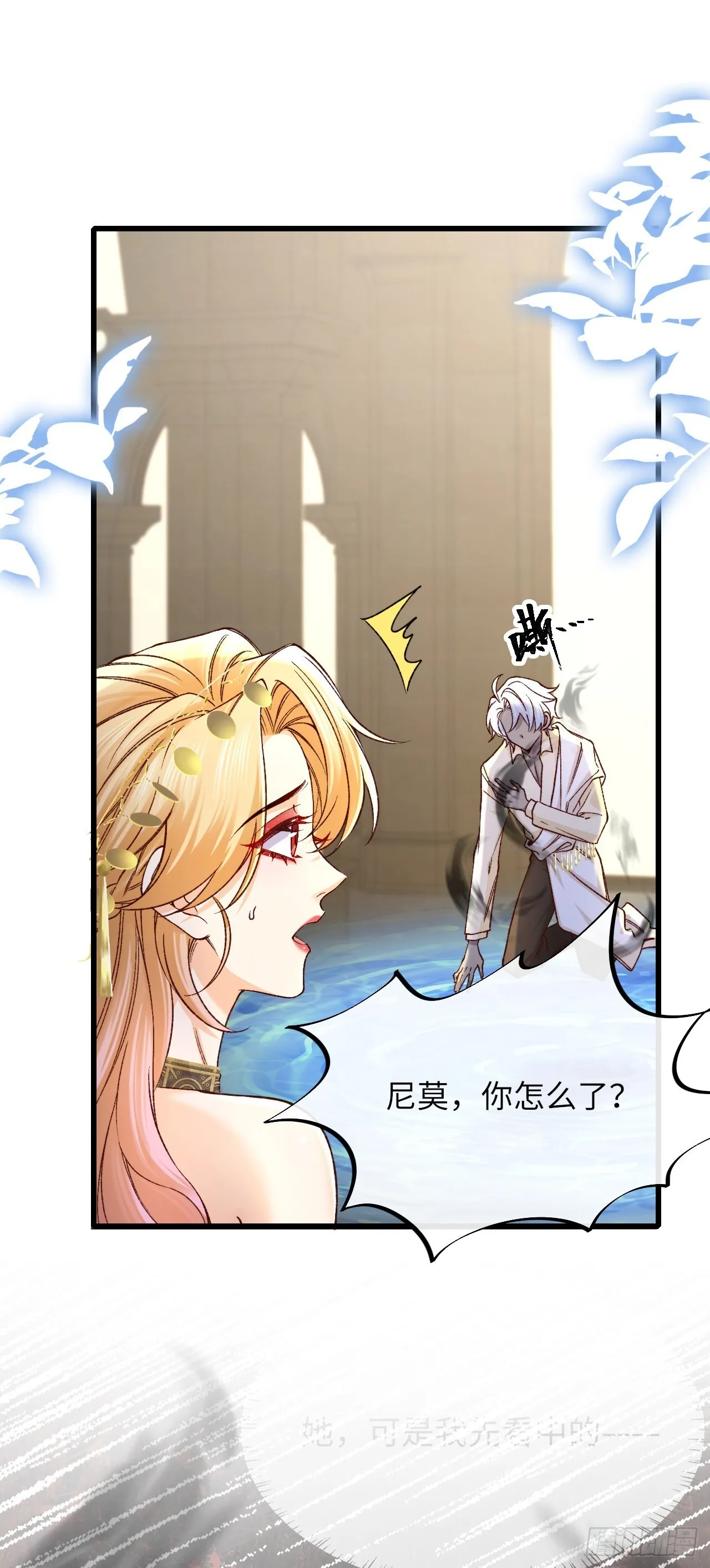 035 记忆碎片15