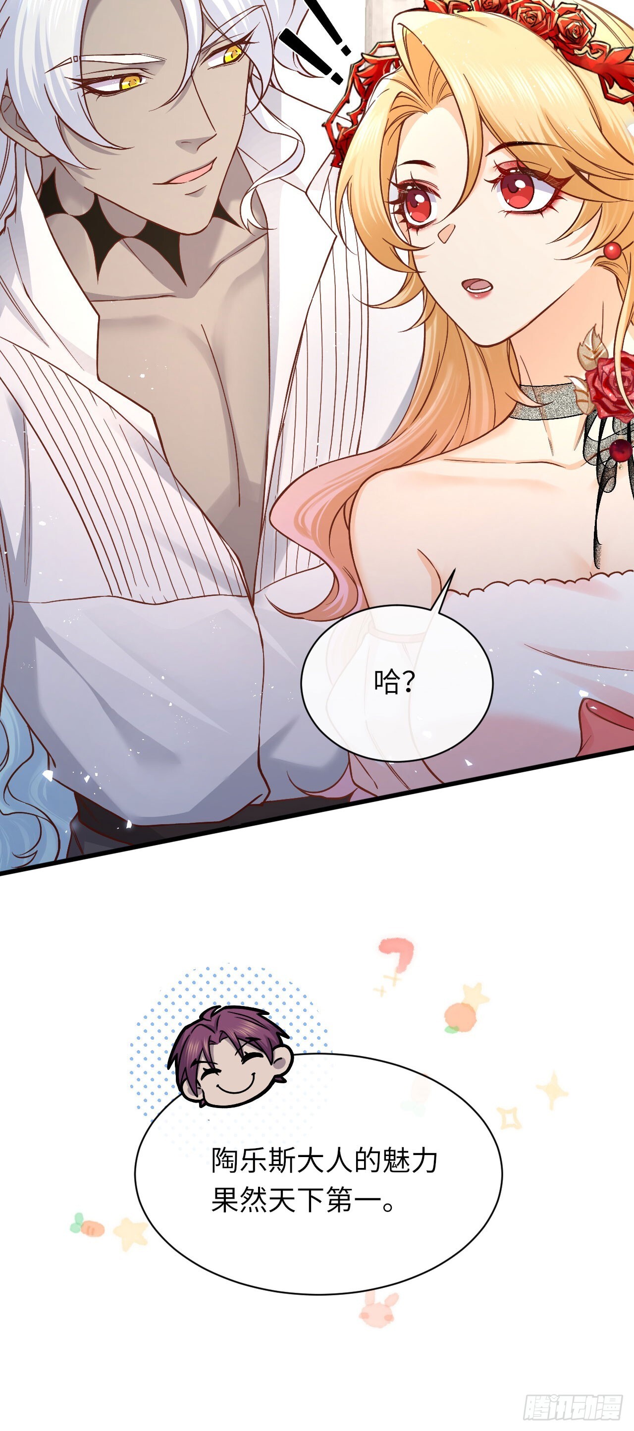 013 修罗场24