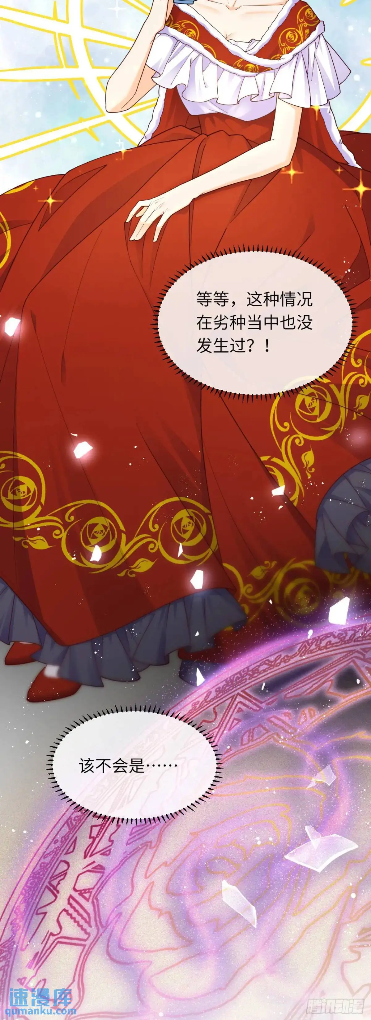025 变大变强！10
