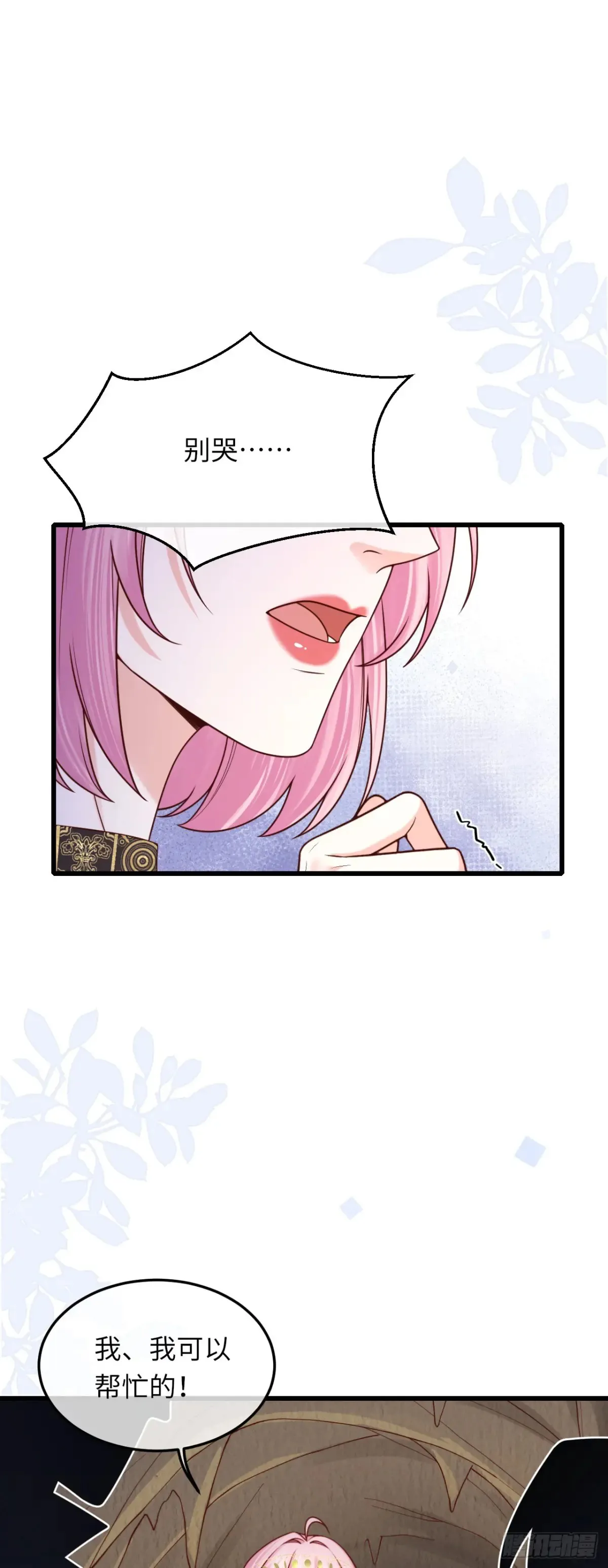 039 厄瑞斯？！8