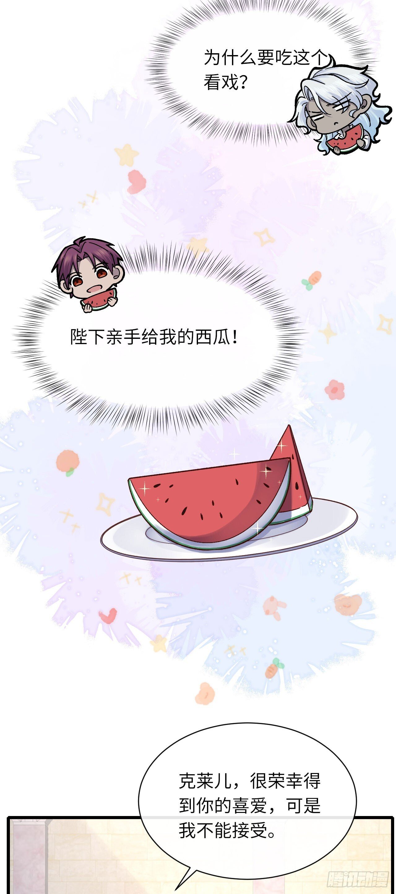 013 修罗场19