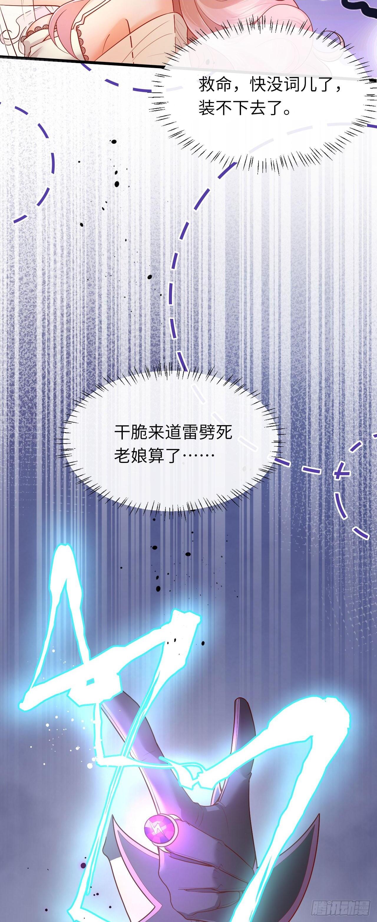 002 刺客来了12