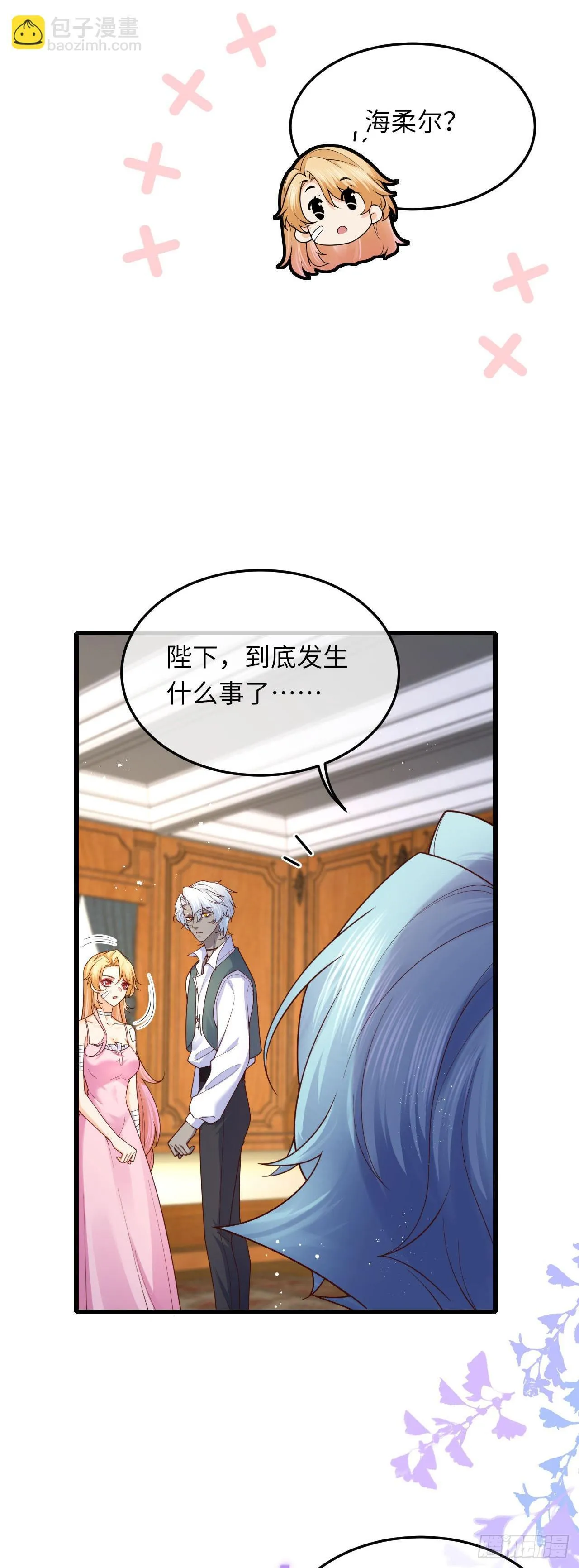 031 新的旅程9