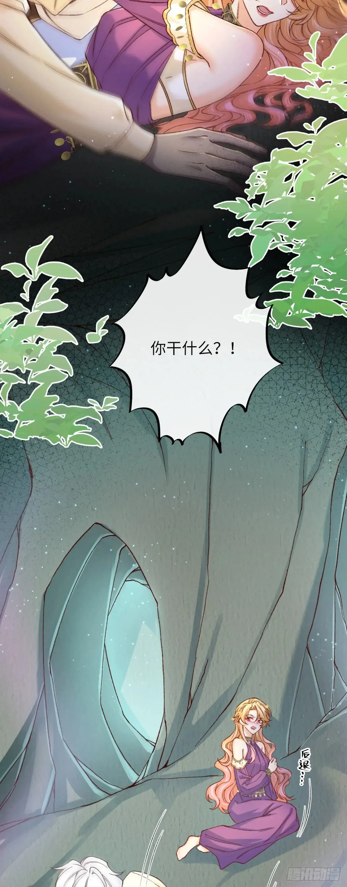037 催情6