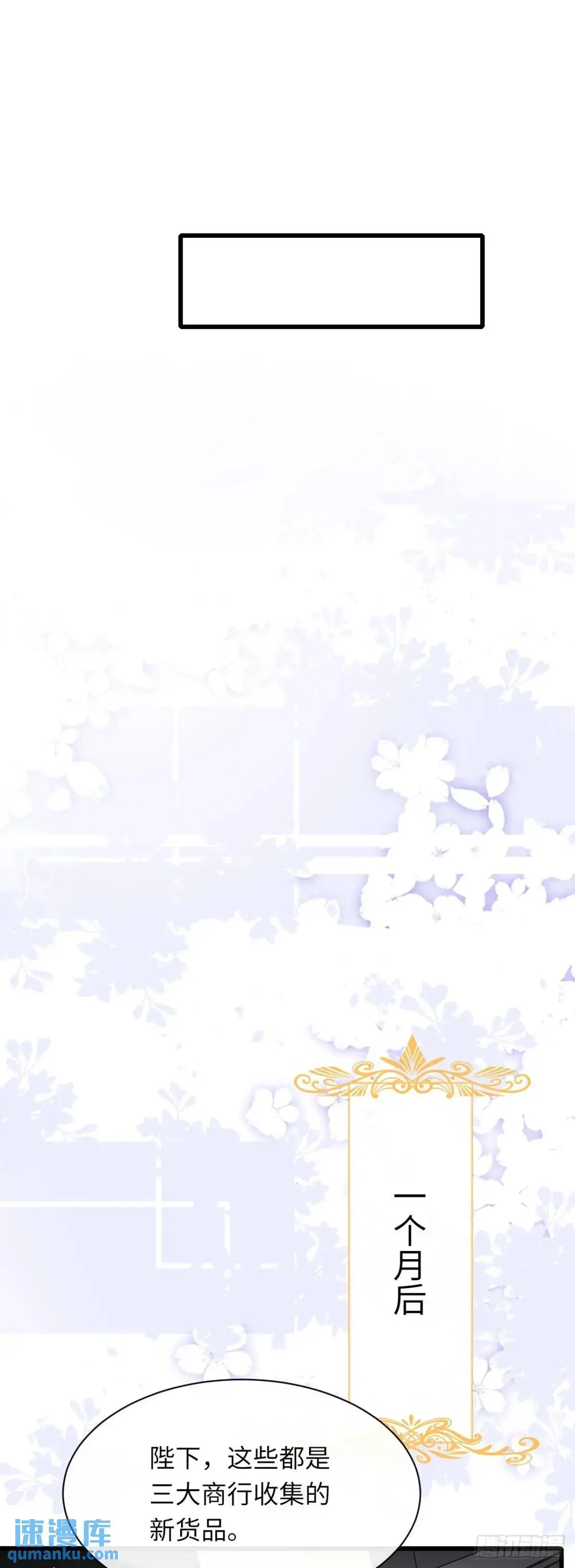 028 兽人族5