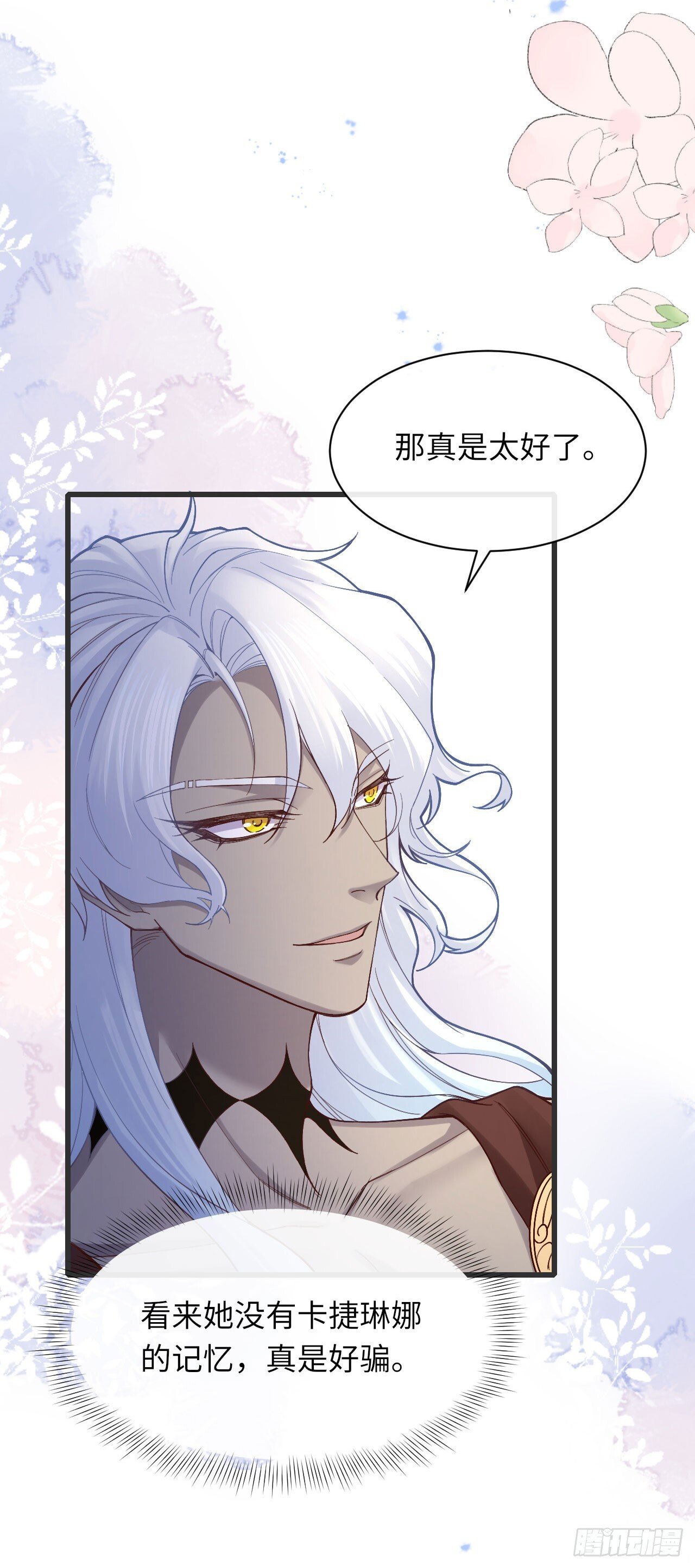 011 什么奇葩情人节！20