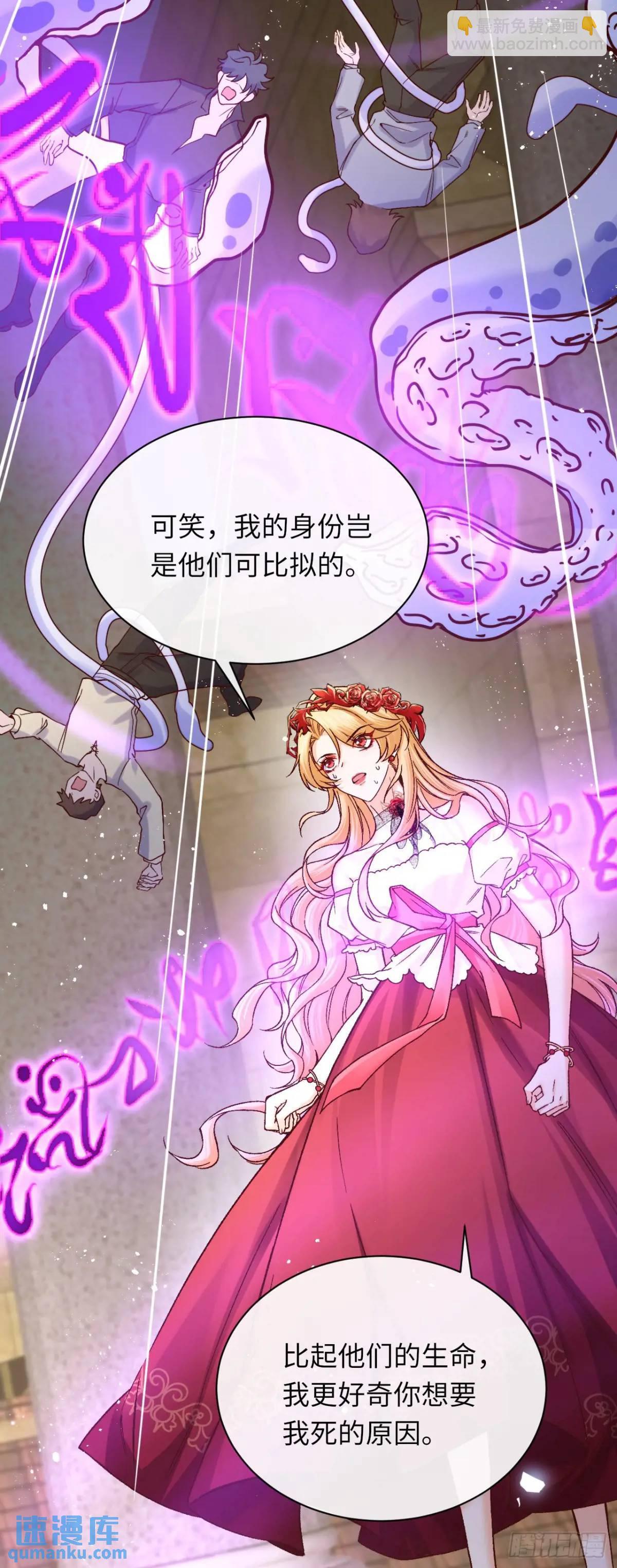 017 触手怪来了！15