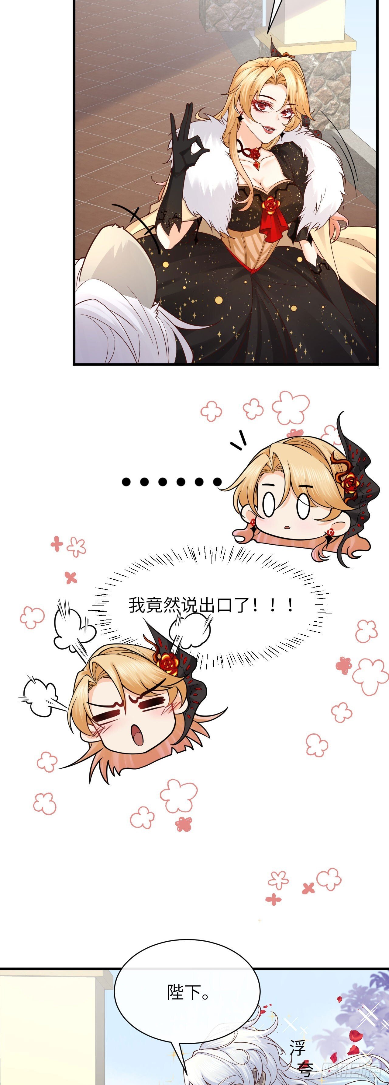 010 女王也要休假！4