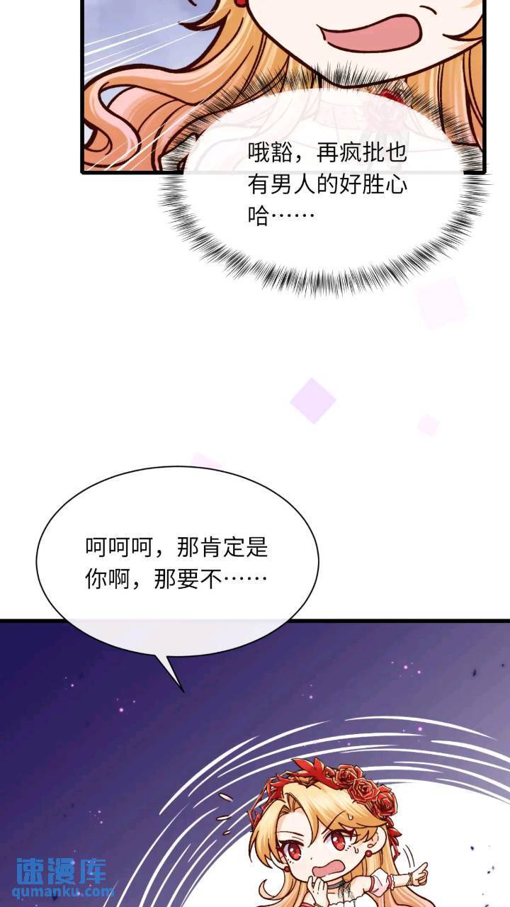 016 “机智得一批”28