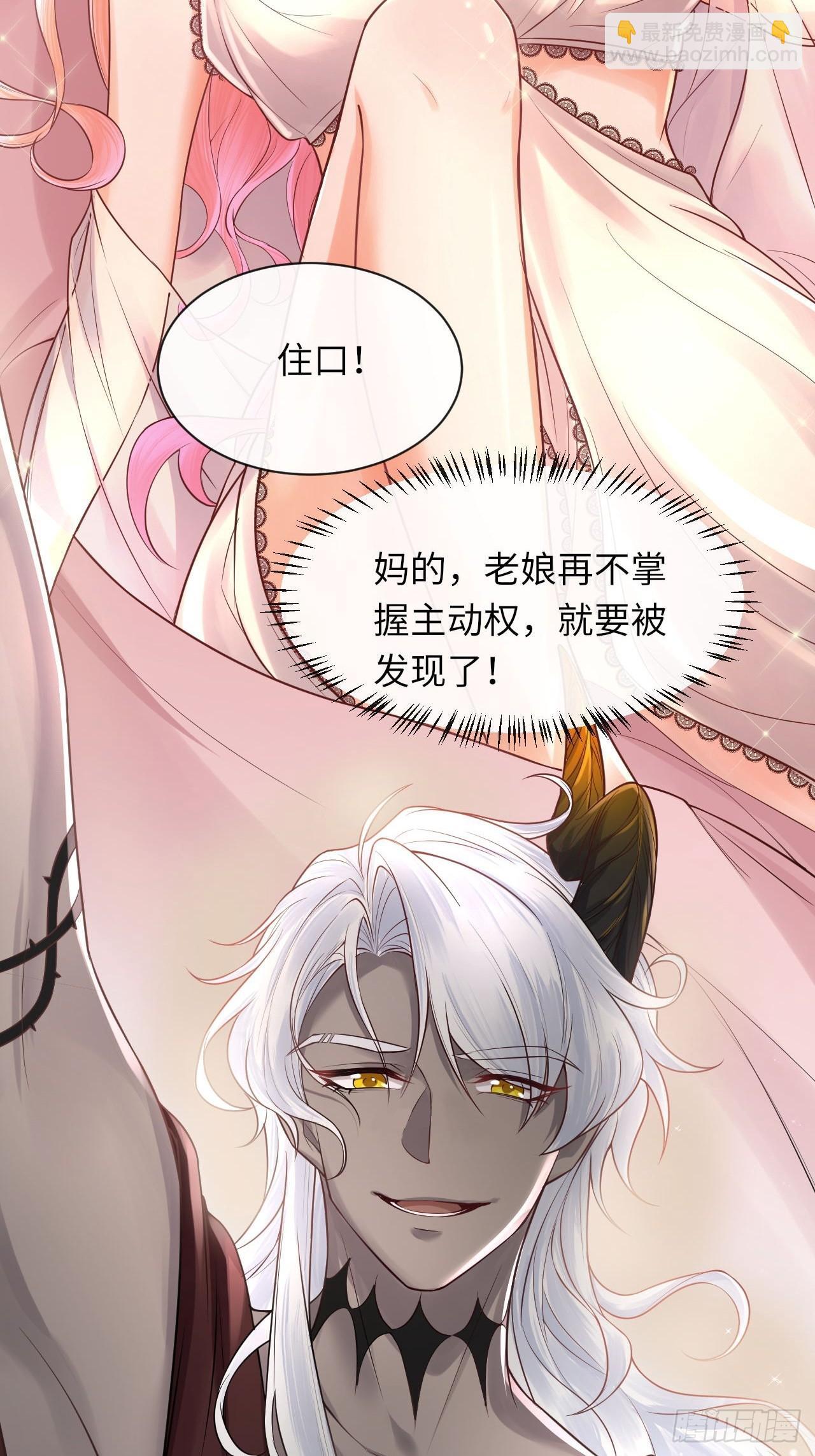 001 女王和男宠43