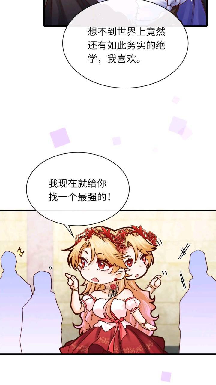 016 “机智得一批”25