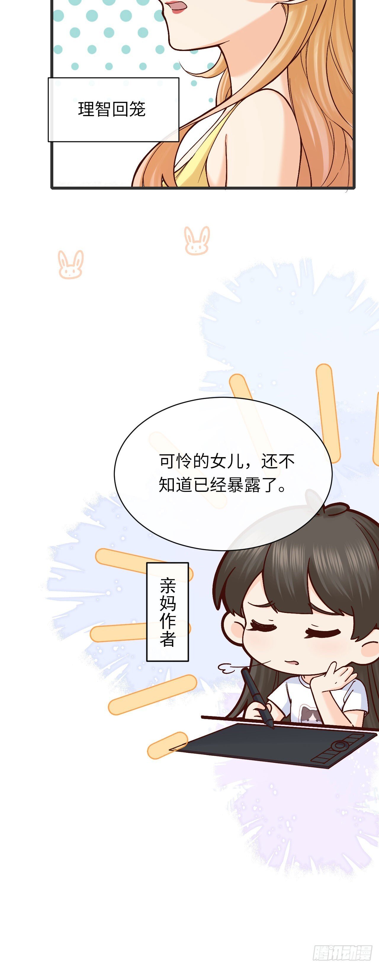 011 什么奇葩情人节！16