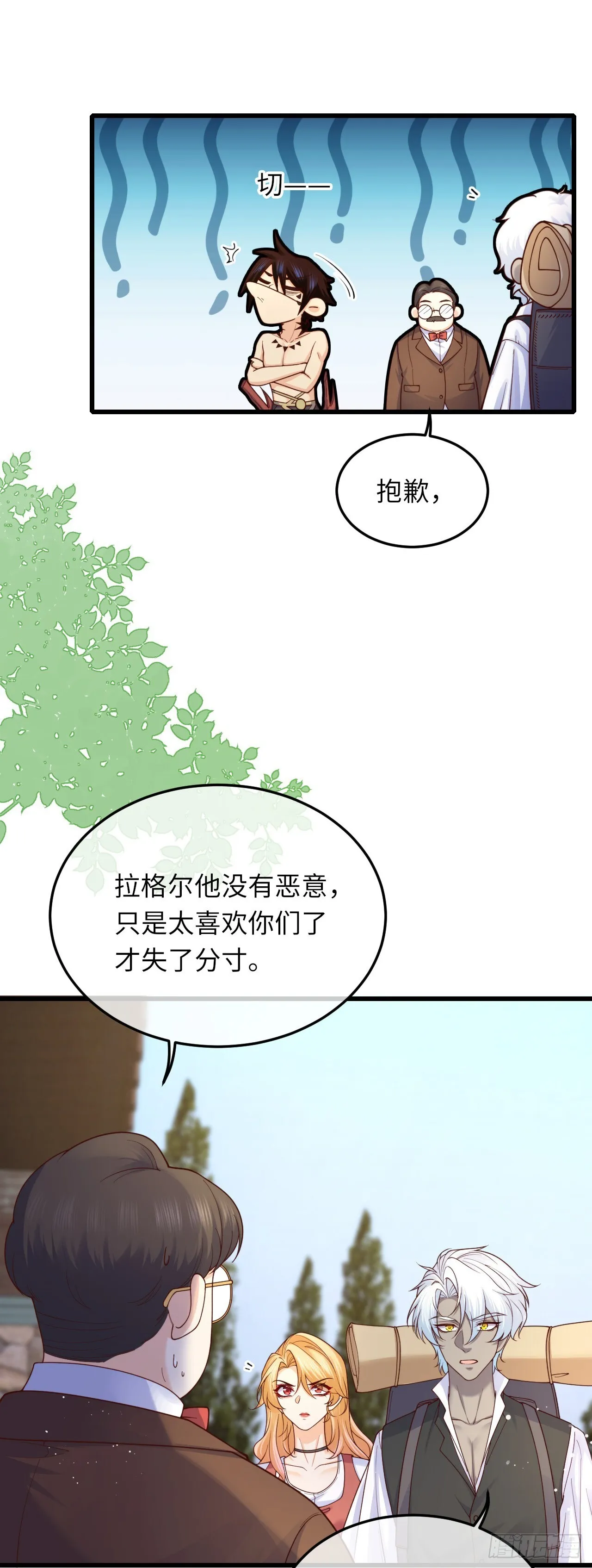032 黑店26