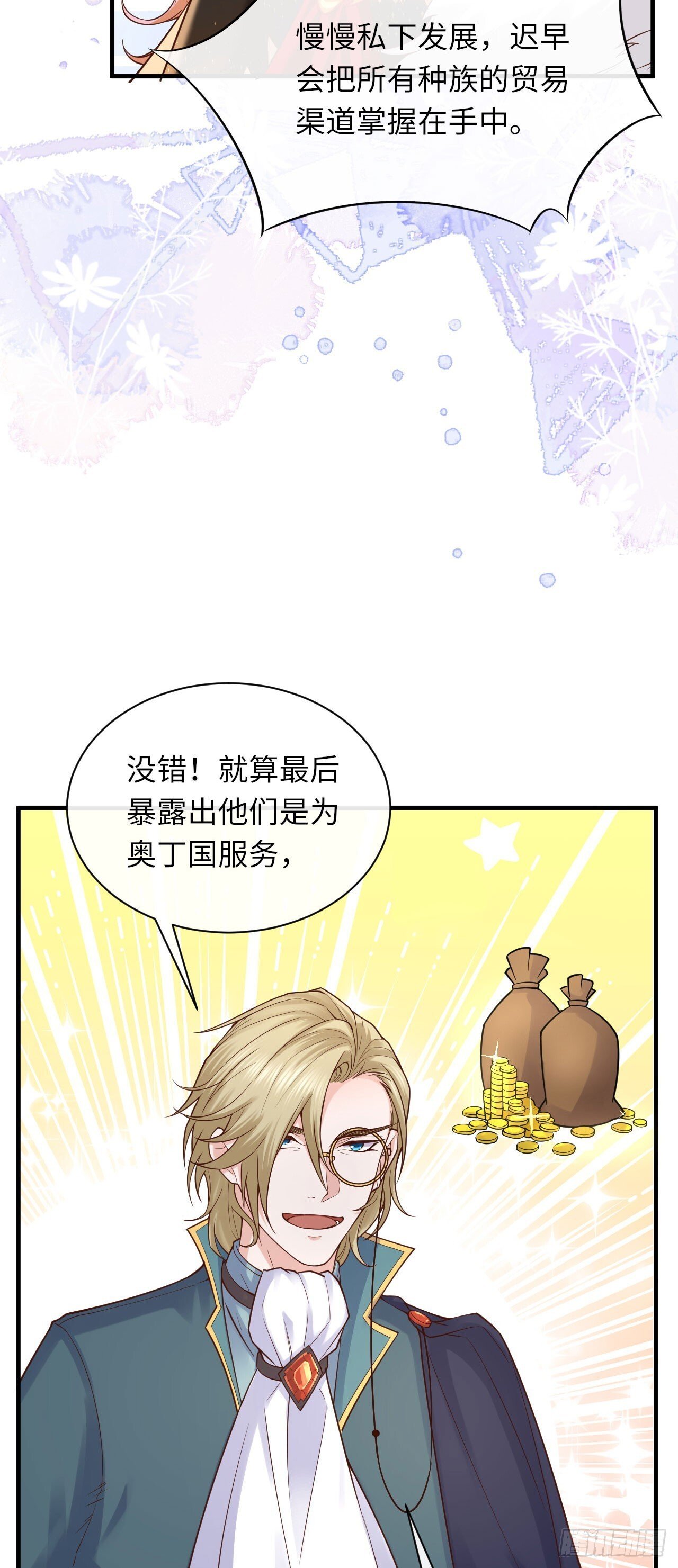 009 恶男恶女30