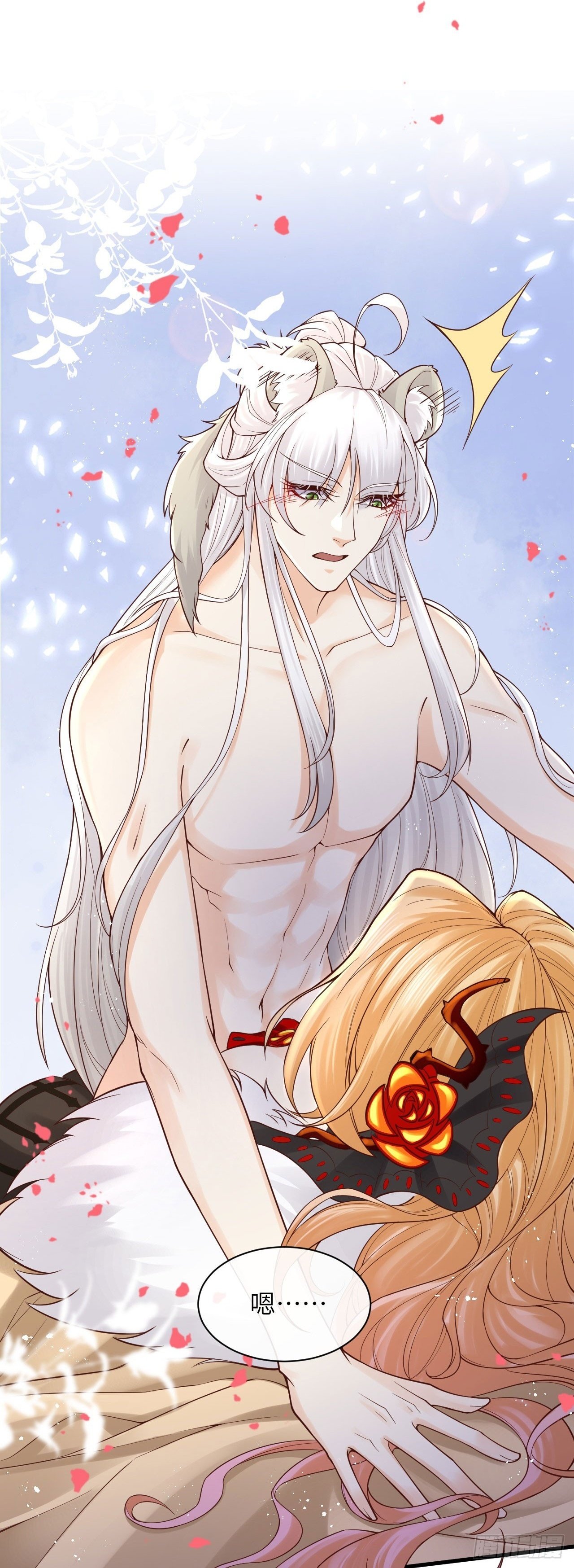 010 女王也要休假！1