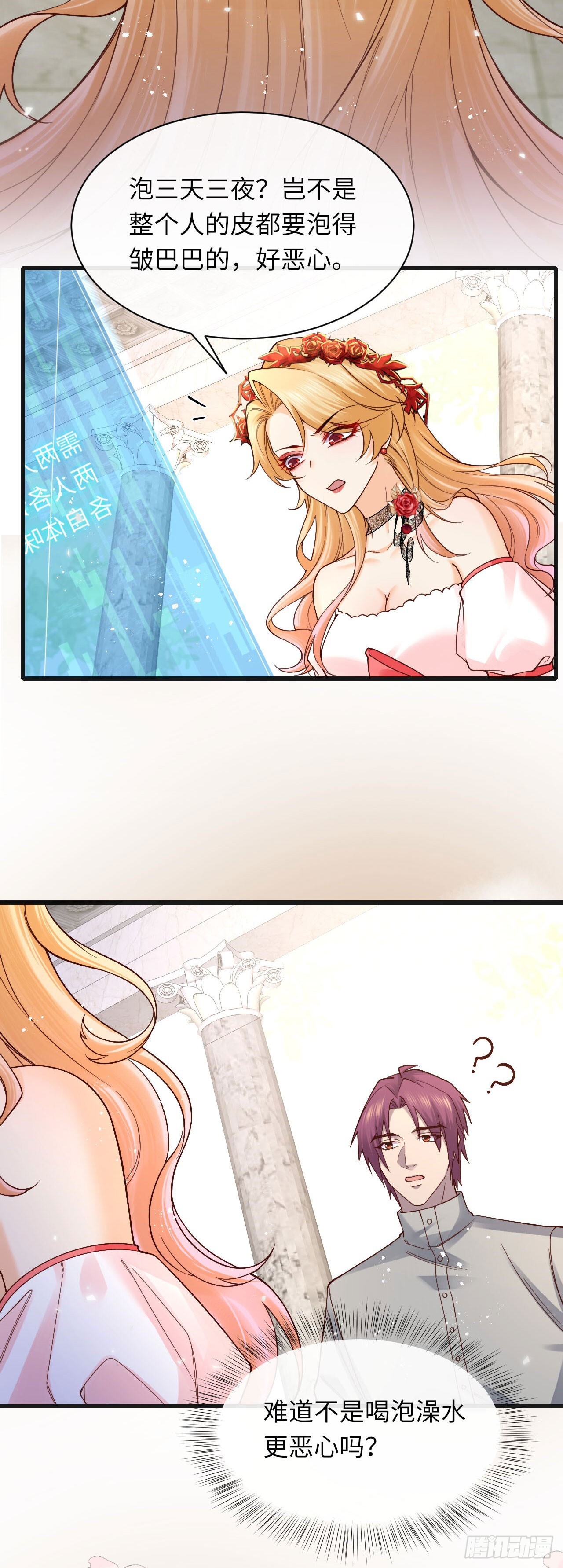 012 色狼是我的命中注定？26