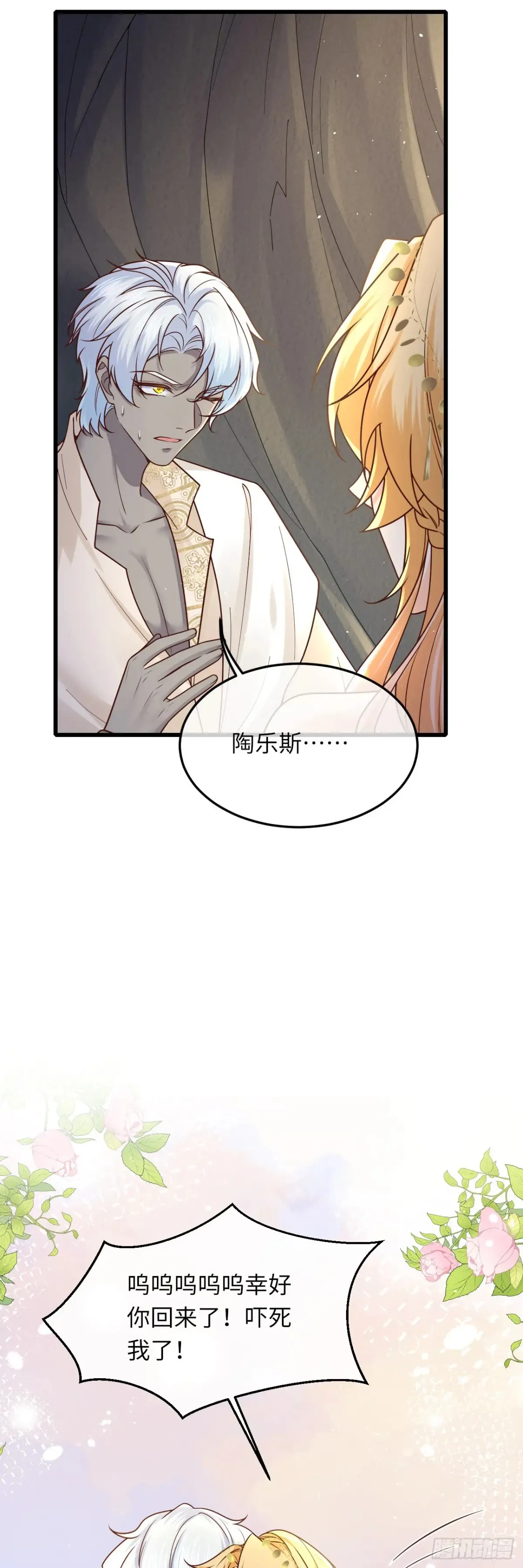 040 好久不见16