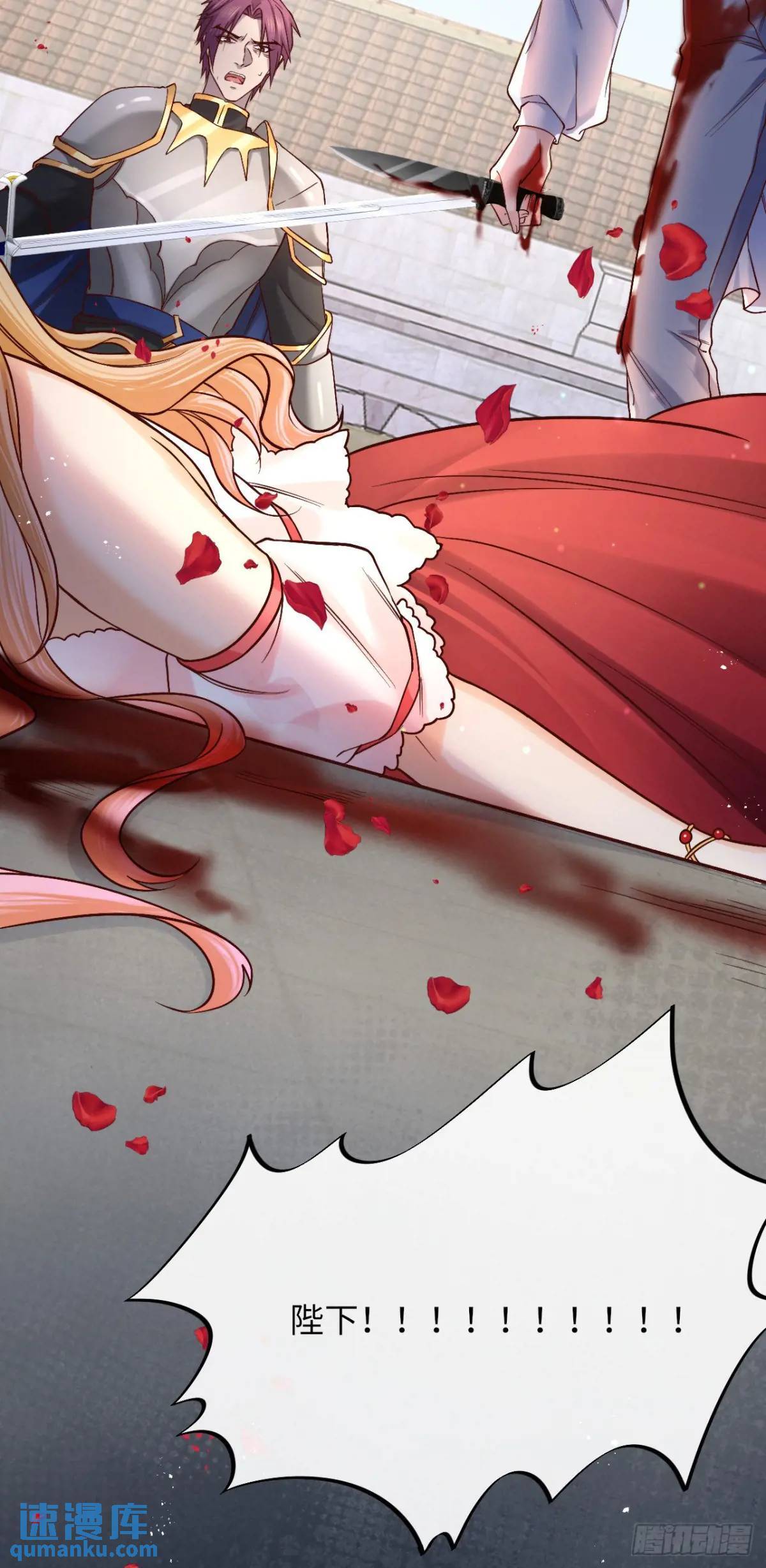 018 女主嘎了26
