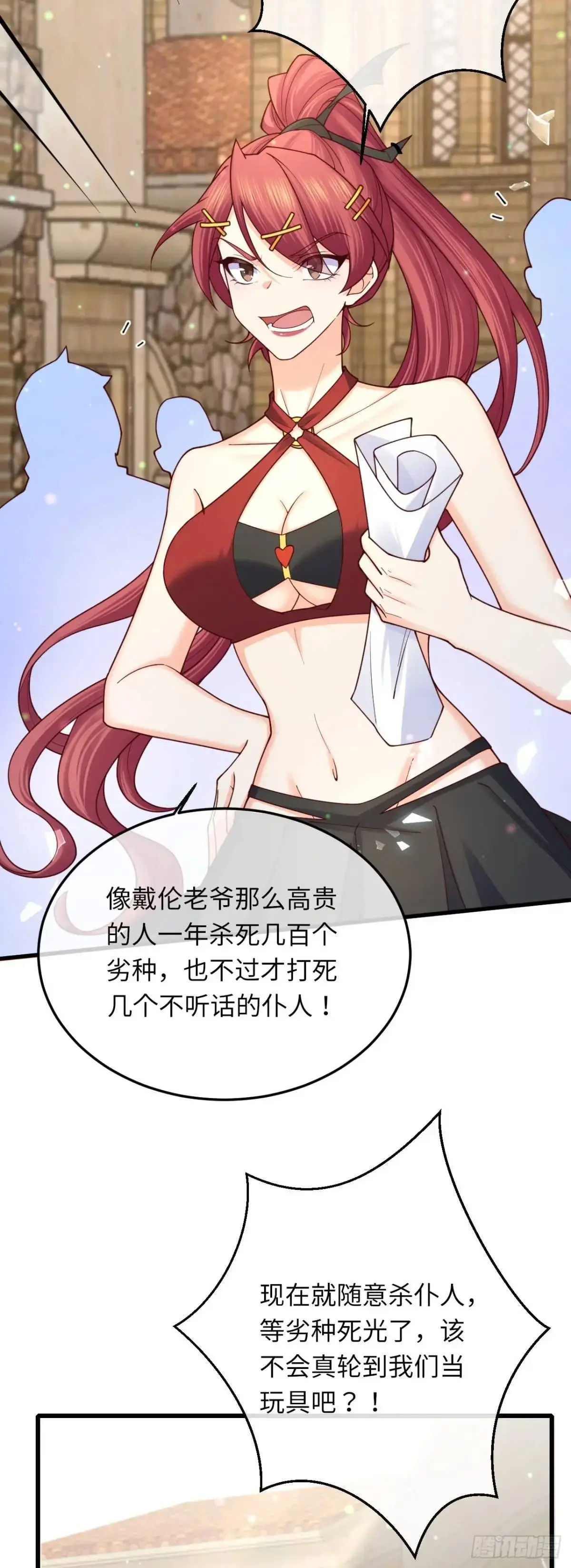 024 水军的力量13