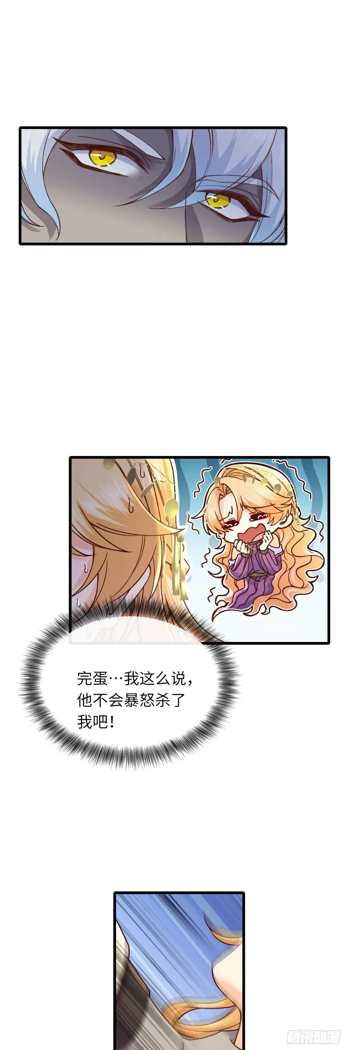 040 好久不见7