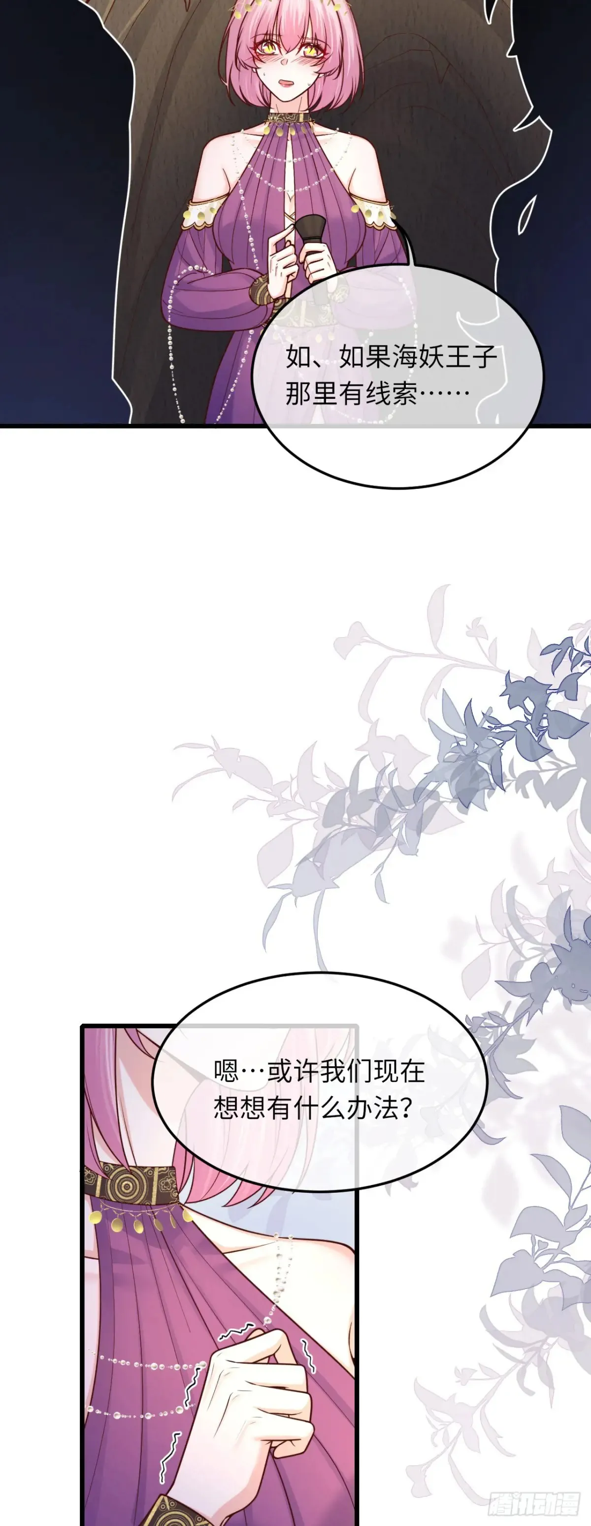 039 厄瑞斯？！9