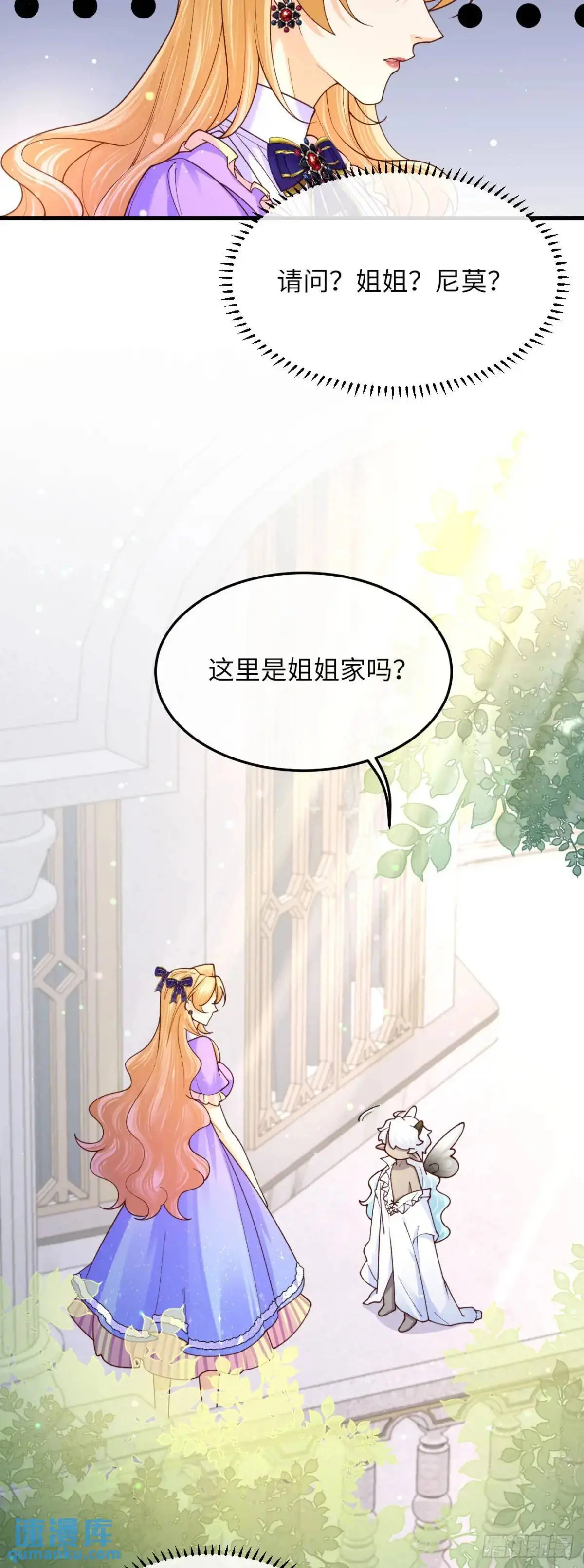 021 刷好感5