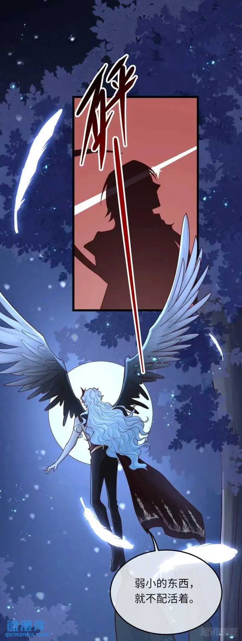 020 变小了！9