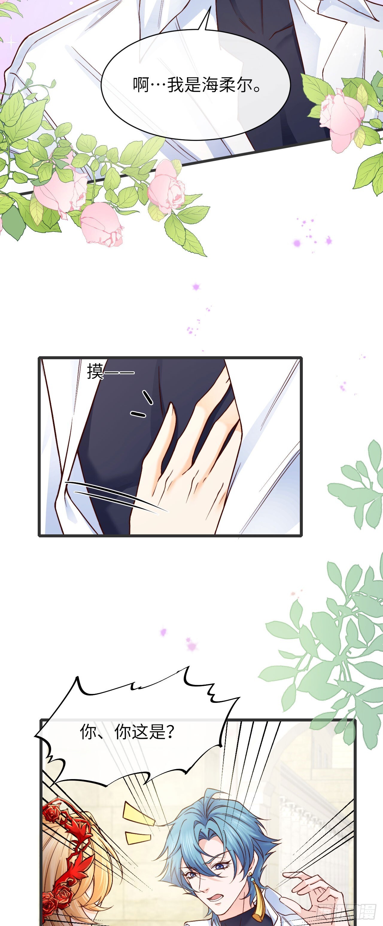 014 让我摸摸15