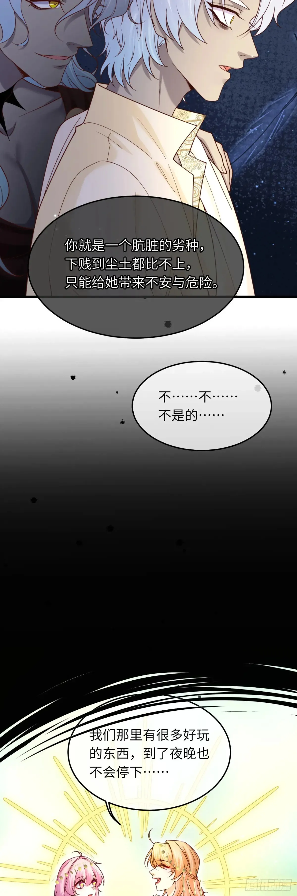038 回家的线索25